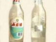 rice vinegar